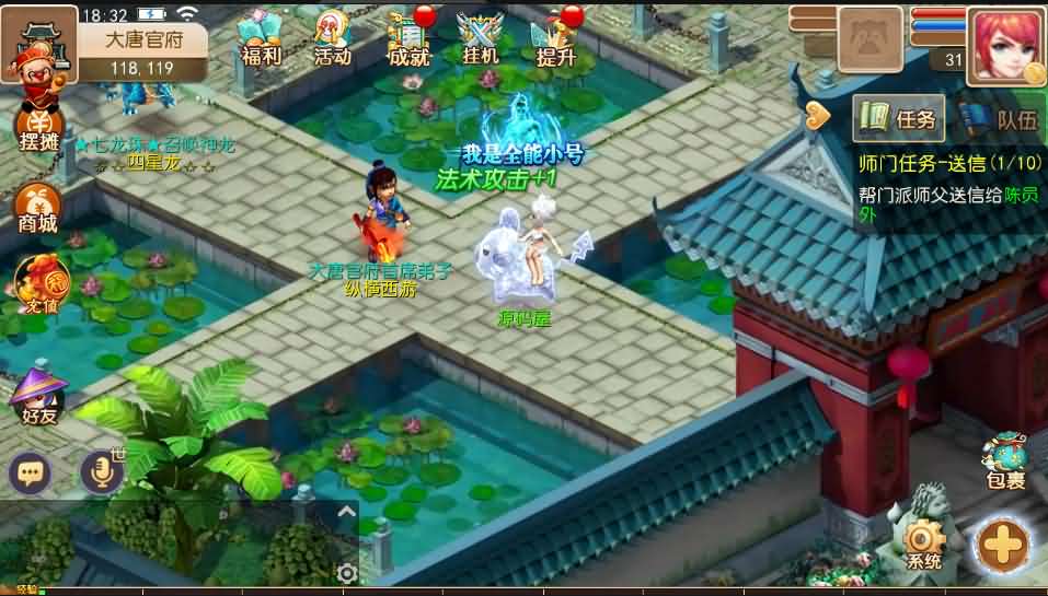 MT3换皮梦幻【纵横西游】最新整理Linux手工服务端+安卓+GM后台+详细搭建教程