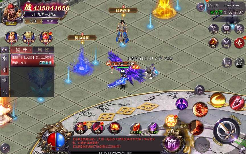 白日门传奇手游【魔塔5多区跨服内购完整版】2025最新整理Win一键服务端 管理后台 GM授权后台 教程【站长亲测】