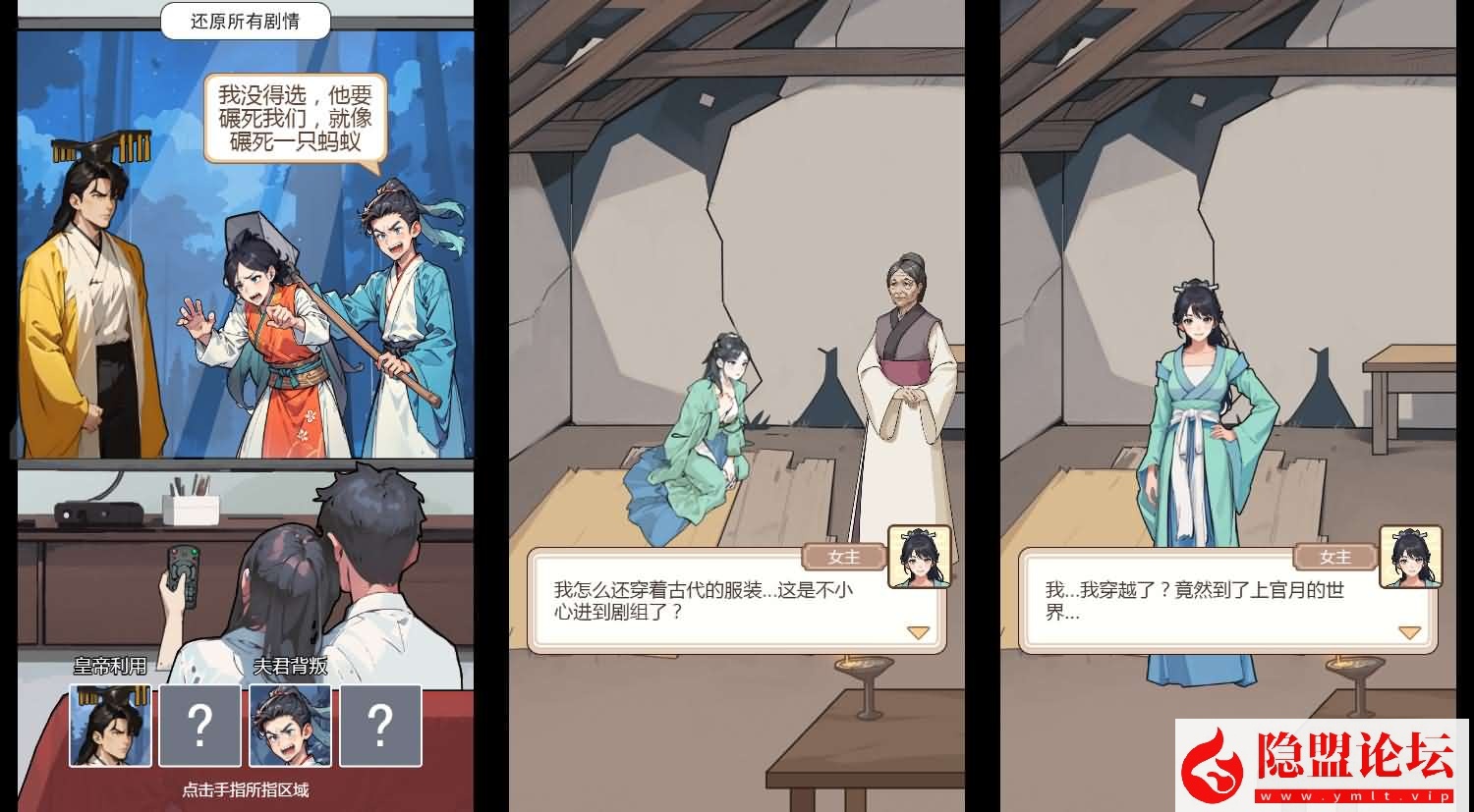 三网H5游戏【穿越之我在异世当女帝】最新整理WIN系一键单机服务端 Linux手工服务端 详细搭建教程