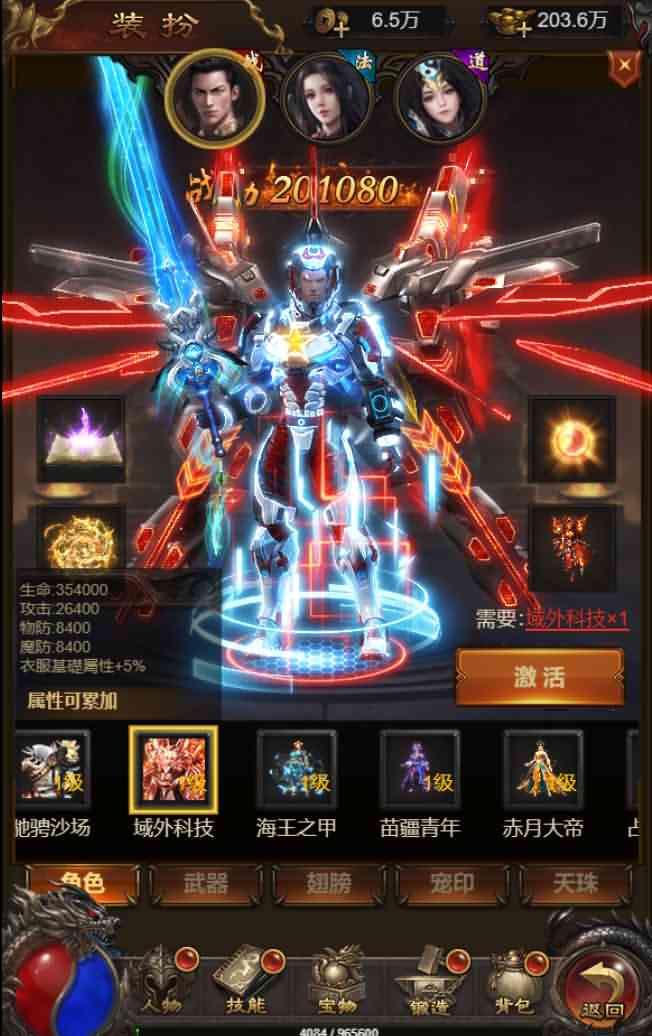 三网H5游戏【神魔战歌霸主雷霆h5】最新整理Linux手工服务端+GM授权后台+详细搭建教程