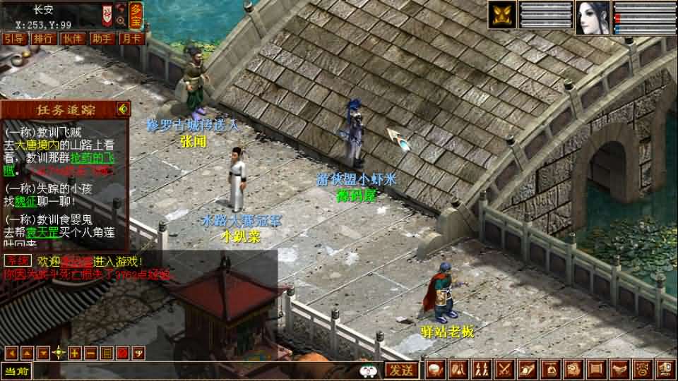 GGE2互通大话【GGE2大话技能端复古3-4族切换】最新整理WIN系服务端 安卓PC互通客户端 内置GM工具 安卓出包教程 全套源码 详细搭建教程 视频教程