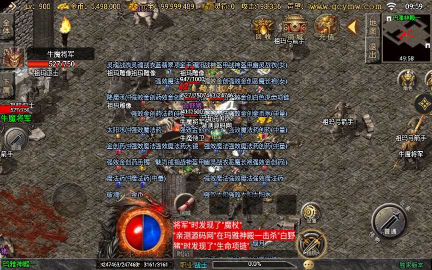 战神引擎传奇手游【经典1.80烈战复古白猪版】整理复古服务端 通天之路 上古结阵 玛雅神殿