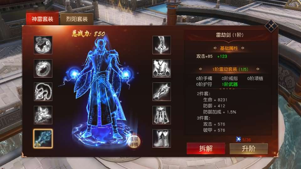 唯美仙侠手游【天道情缘跨服修复版】最新整理单机一键即玩镜像端+Linux手工服务端+安卓+GM授权后台+详细搭建教程