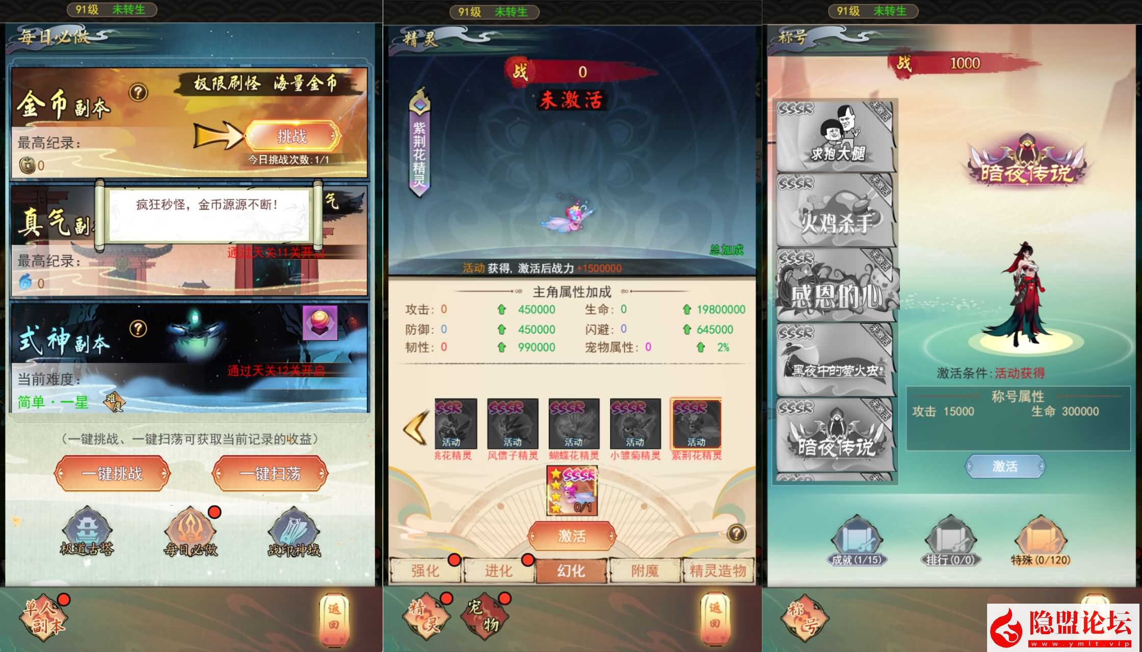 【九州天空城H5内购版】最新整理单机一键即玩镜像端 Linux手工服务端 管理后台 GM授权后台 CDK授权内购 简易安卓端 视频教程