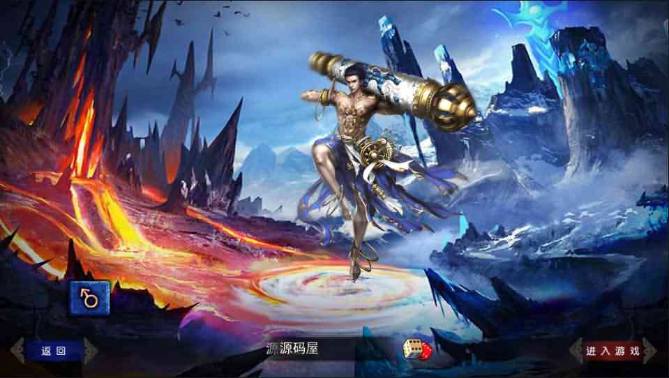 白日门传奇手游【仙途之新世界】最新整理Win系服务端+安卓苹果双端+GM后台+详细搭建教程