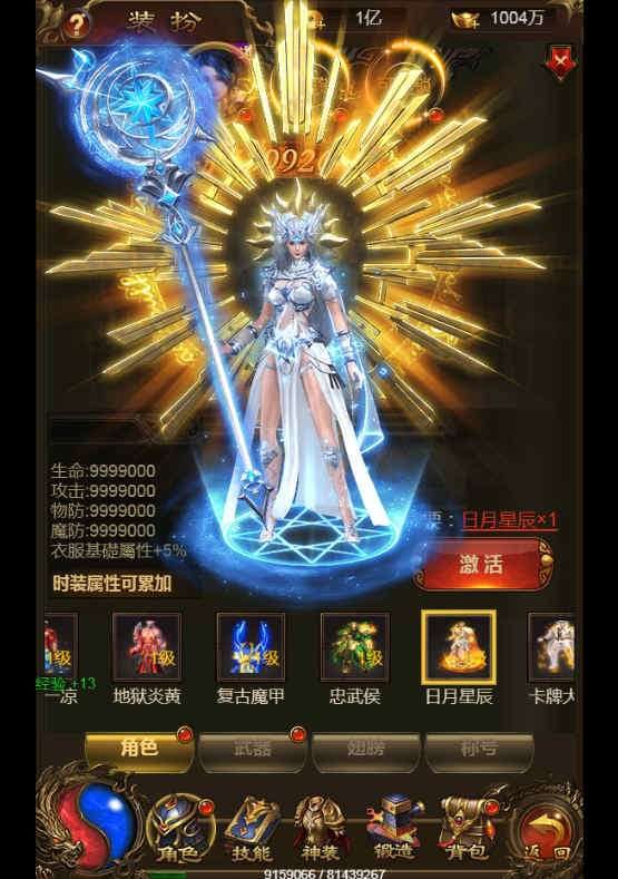 三网雷霆H5游戏【神武雷霆法阵端】最新整理一键既玩服务端+Linux手工服务端+GM授权后台+详细搭建教程