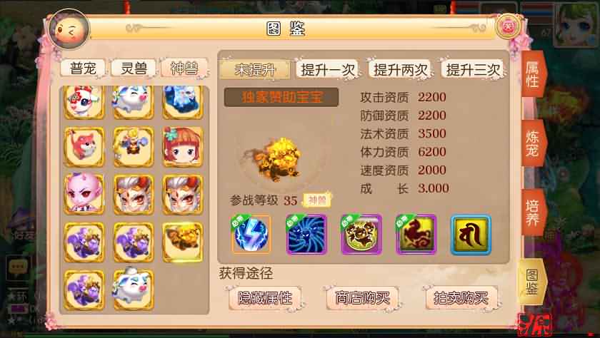 mt3换皮梦幻【盛世西游】最新整理修复Linux手工服务端+安卓苹果+GM后台+详细搭建教程