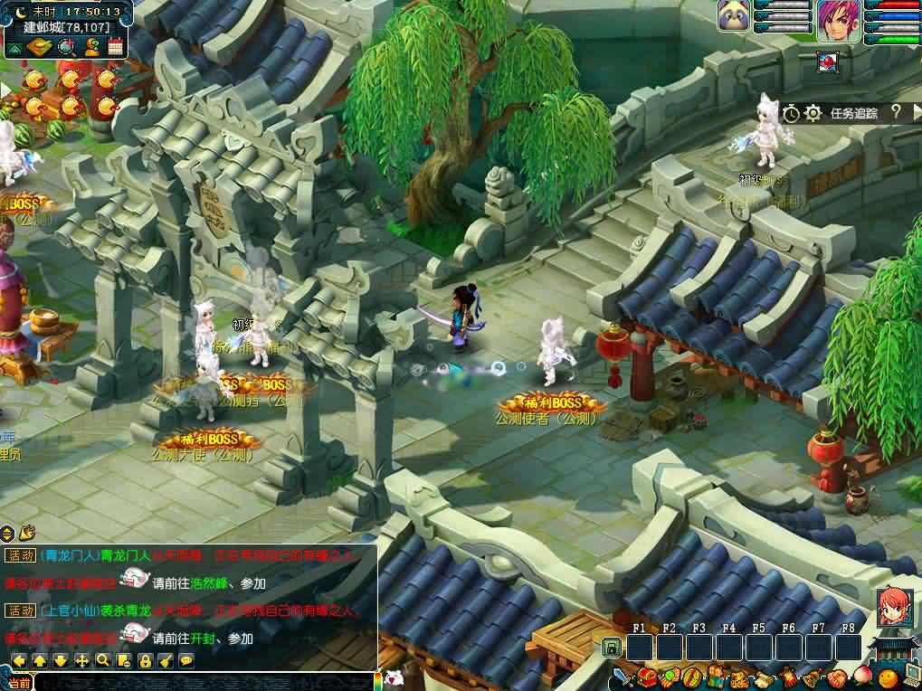 【GGE-幻梦八荒】1月6日收集整理WIN2012服务端-GGE西游系列端游 带详细搭建教程-通用视频教程-全套源码-网关-PC客户端