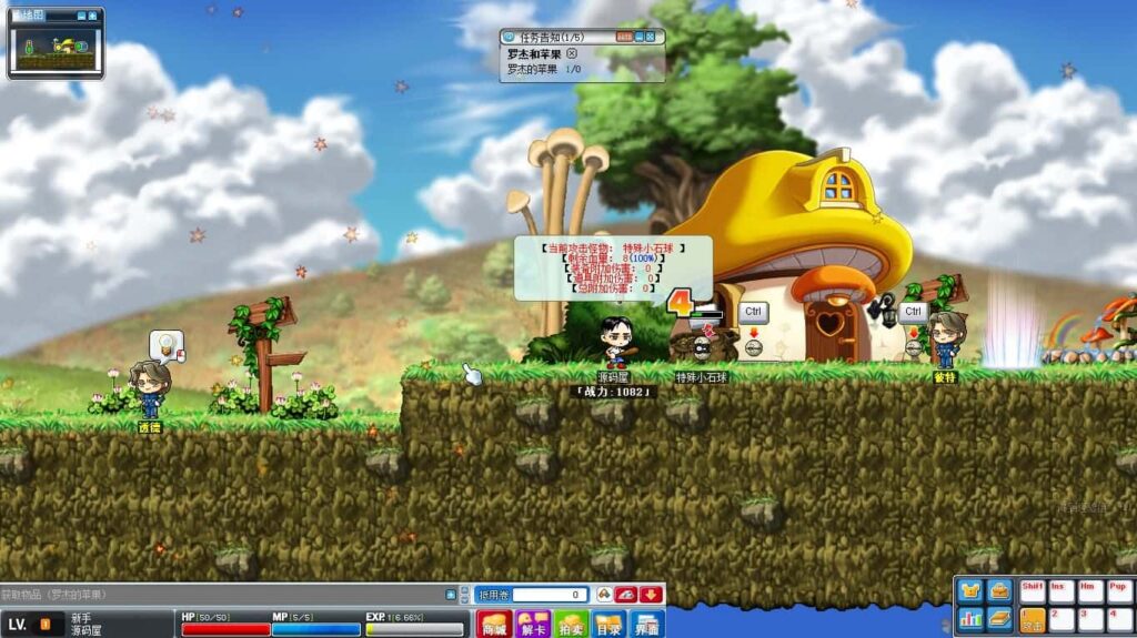 【新079冒险岛20大陆版】4月收集整理Win2012服务端-经典冒险端游-带详细搭建教程-PC客户端