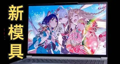 2026年轻薄本的神！每个细节都领先一点，然后遥遥领先！TB 16+