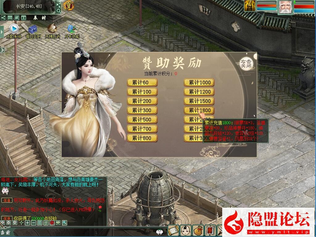 最新整理GGE大话2【青花精修GGE河马四族大话2全套】免虚拟机WIN一键单机端解压即撸 GM工具源码 全套源码