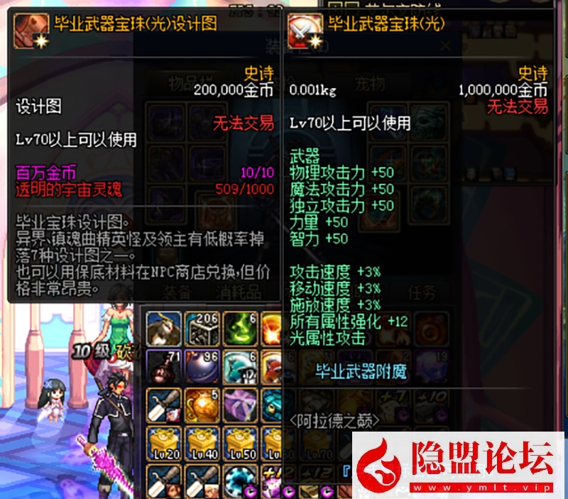 最新整理精品怀旧网单DNF单机版70级怀旧黑金版第二版手动升级循序渐进终极收藏版 视频教程 GM工具