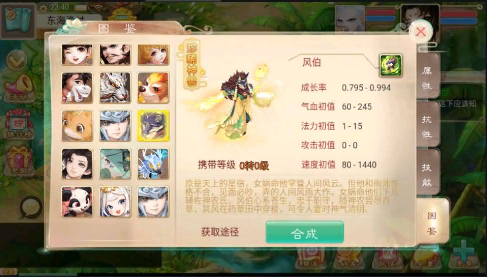 经典手游【大话江湖万众冰雪孩子端】2021整理Linux手工端+全套源代码+安卓苹果双端