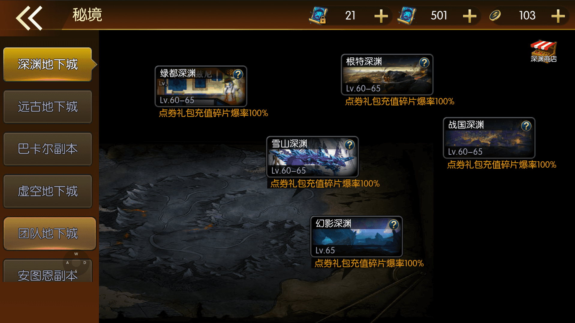 横版闯关手游【全明星之重返阿拉德定制版]】最新整理Linux手工服务端 WEB管理后台 GM授权后台 安卓 详细搭建教程