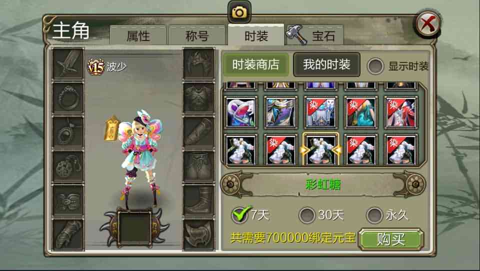 武侠手游【神域天龙】最新独家运营Linux手工服务端+安卓苹果双端+本地验证+GM后台+新版GM授权后台+详细搭建教程