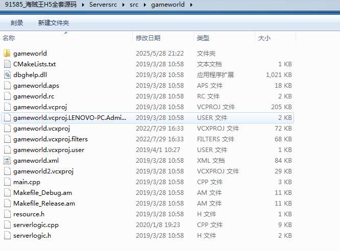 海贼王H5全套源码(前端 后端 表格)
