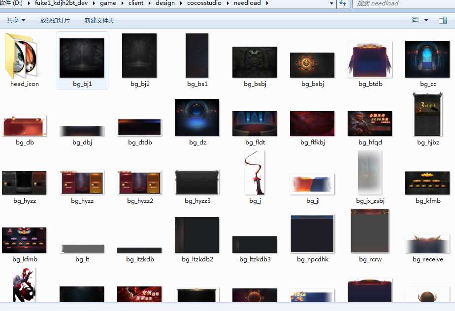 白日门快刀江湖2全套源码(客户端源码 服务端源码 GS源码 工具源码 本地测试端)