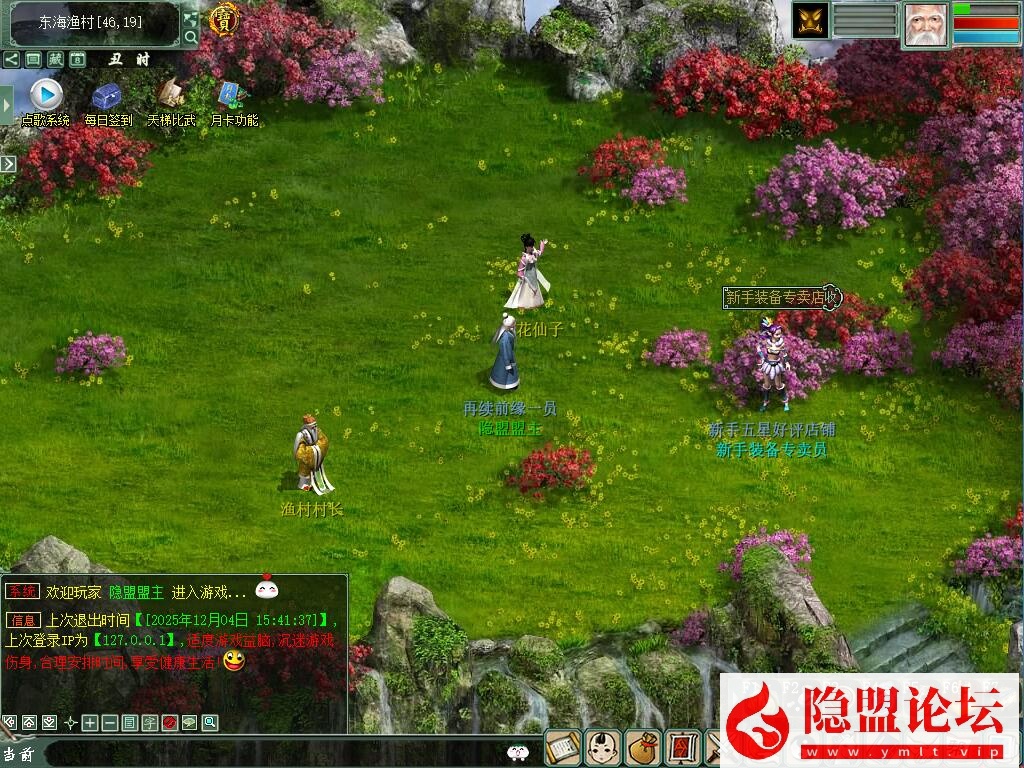 最新整理GGE大话2【青花精修GGE河马四族大话2全套】免虚拟机WIN一键单机端解压即撸 GM工具源码 全套源码