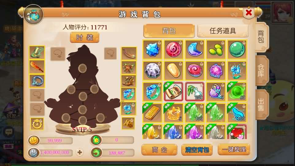 MT3换皮梦幻【纵横西游】最新整理Linux手工服务端+安卓+GM后台+详细搭建教程