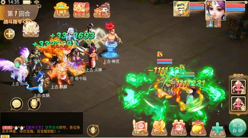 【大话红浪漫之君临天下】12月2日收集整理Linux手工服务端-大话回合手游-带详细架设教程-通用视频教程-运营后台-安卓苹果双端