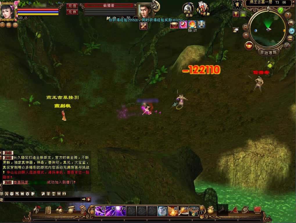 【天龙八部-天下至尊】1月23日收集整理VM单机一键端 Linux手工服务端-经典武侠端游-带详细搭建教程-通用视频教程-GM工具-PC客户端