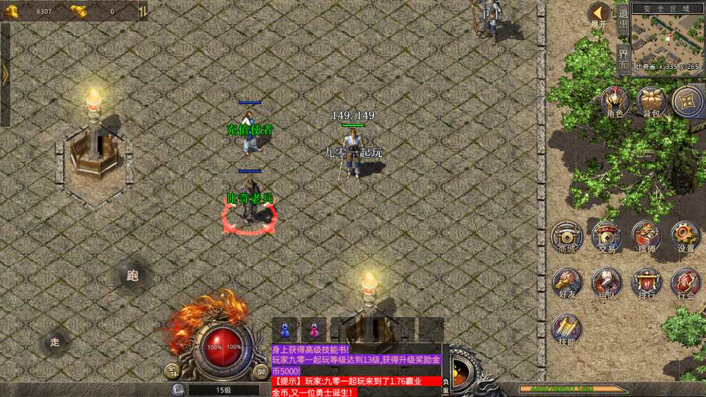 XO三端引擎传奇手游【1.76霸业金币复古】2023整理复古服务端 幻境陵墓 畜牲道 尸王故乡 王者禁地【站长亲测】