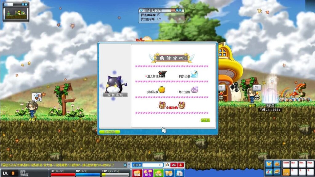 【新079冒险岛20大陆版】4月收集整理Win2012服务端-经典冒险端游-带详细搭建教程-PC客户端