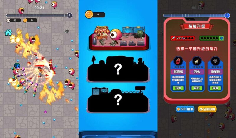 【射击特工队-H5】4月1日收集打包WIN系一键服务端 Linux手工端-三网割草休闲小H5游戏-带详细搭建教程-上传网站即玩