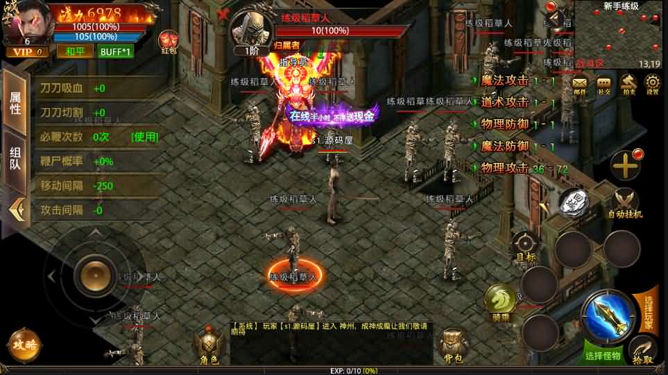 传奇手游【最新神州炫彩中变幽冥传奇】2021整理WIN一键即玩服务端+坐骑+法宝+全新UI+运营后台+GM后台+安卓苹果