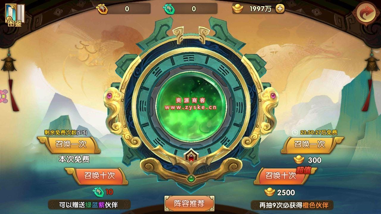 典藏回合手游【轩辕剑3】最新整理WIN系服务端+安卓+GM后台+详细搭建教程