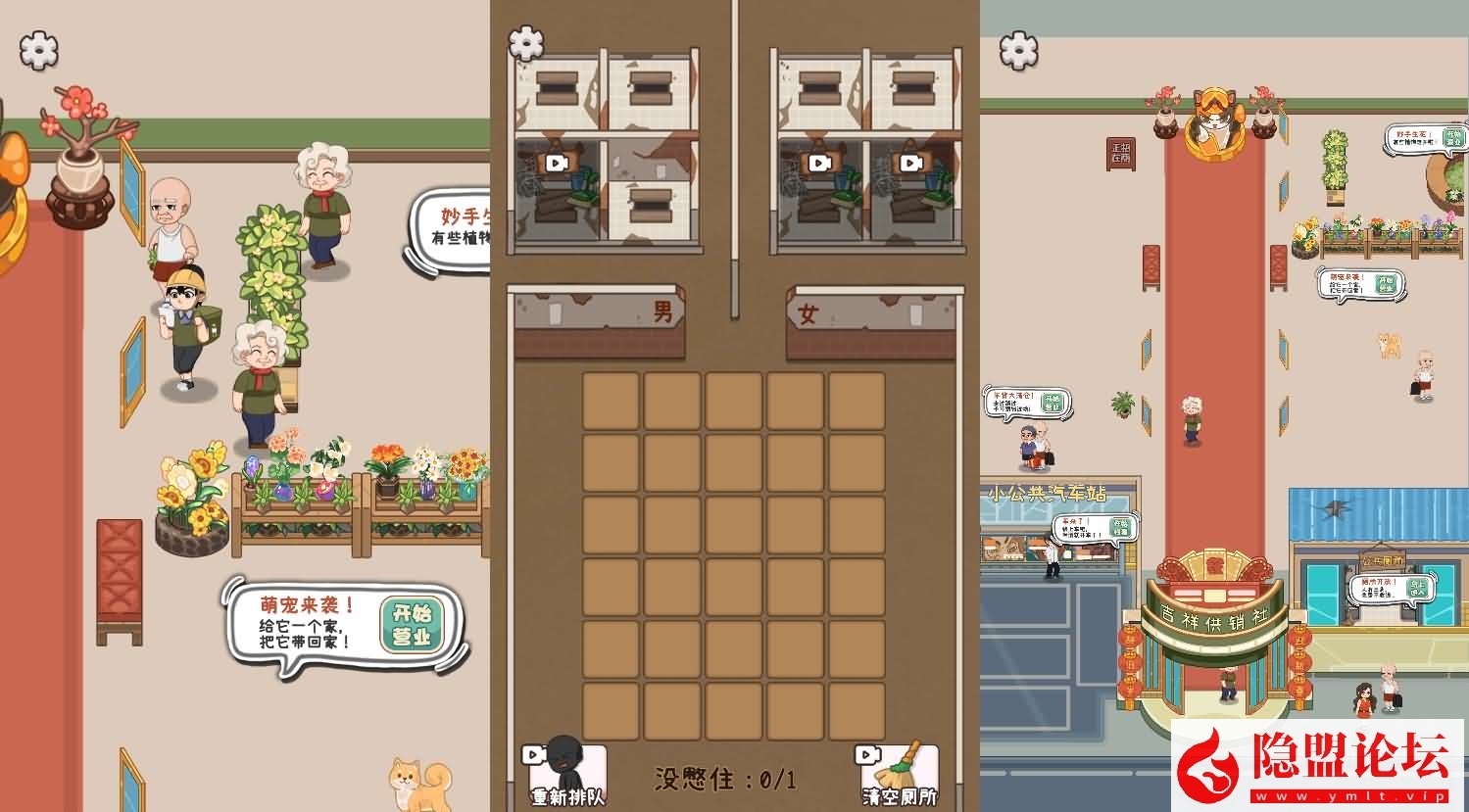 最新整理【三网H5小游戏五合一】WIN系服务端一键单机版解压即撸 Linux手工服务端 视频教程 源码