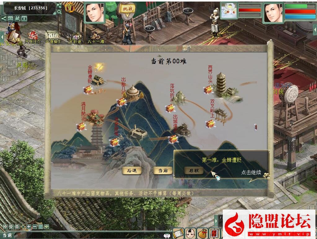 价值400元的物集大话《345机器人飞升修复卡背包优化内存版》11月最新商业开服版基本BUG已全部修复手工端 PC客户端 安卓客户端 超级后台 普通后台 全套源码 安卓出包编译教程 视频架设教程