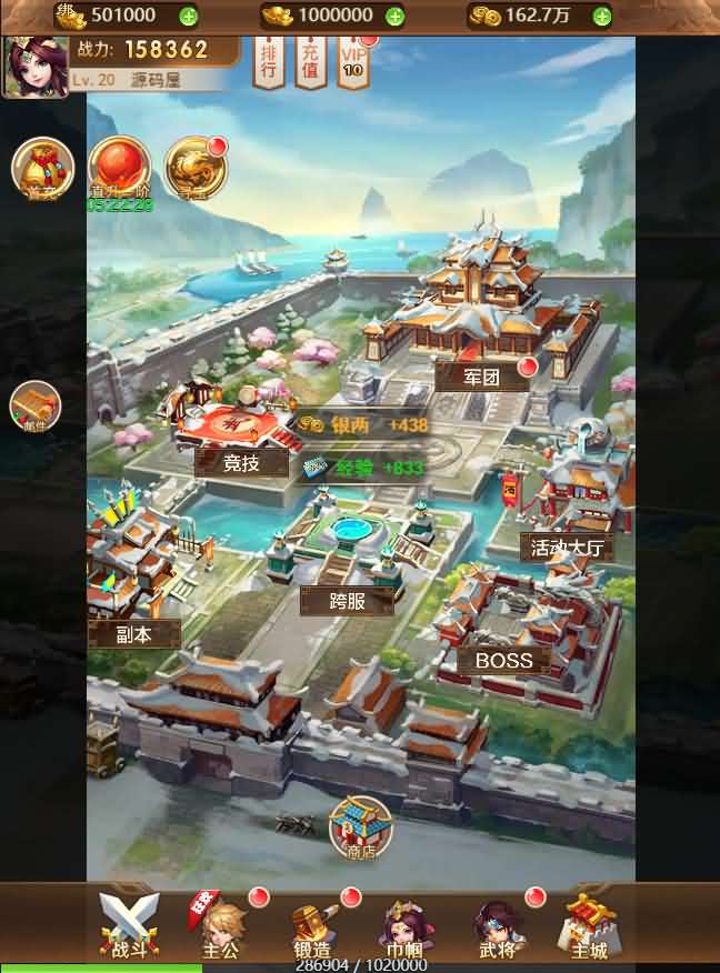 换皮H5手游【放开那三国H5】最新整理手工端+gm后台+详细搭建教程