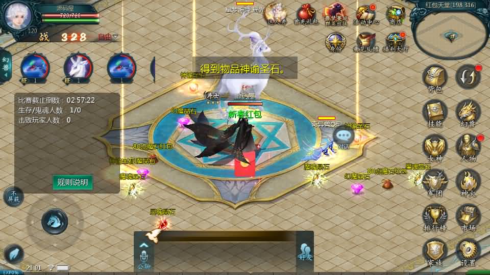 图片[7]-1655互通魔域【紫霞魔域全特效仿官版】最新整理Win系半手工服务端 本地验证 本地注册 全套工具 详细搭建教程-源码巢