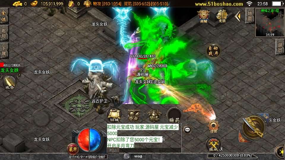 战神引擎传奇手游【全新决战沙城三职业-白猪3.1】最新整理Win系服务端+安卓苹果双端+GM授权后台+详细搭建教程