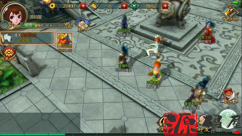 稀有手游【不良人】最新整理Win系一键即玩端+安卓苹果双端+精美开区主页+详细搭建教程