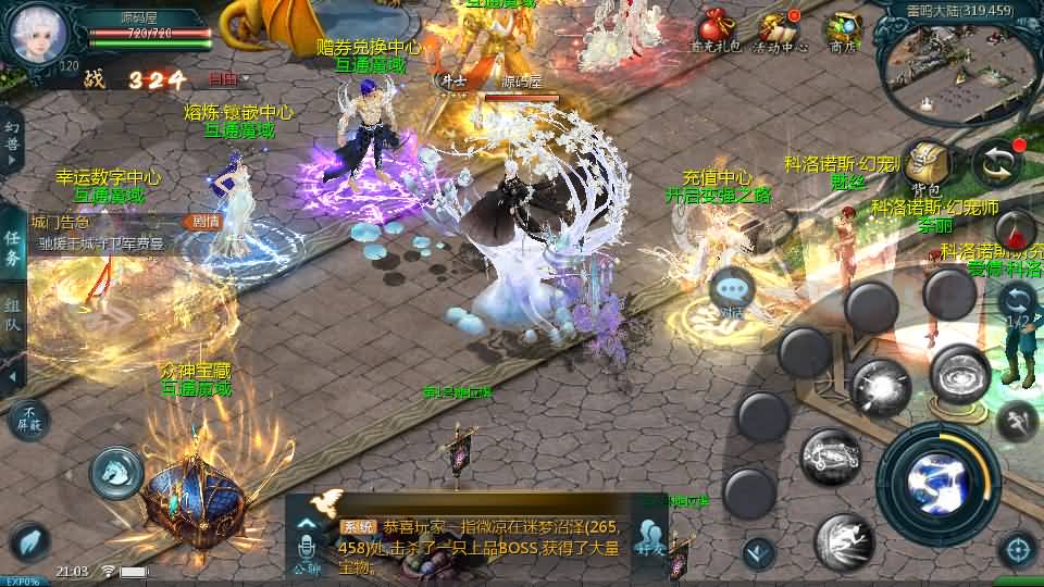 图片[3]-1655互通魔域【紫霞魔域全特效仿官版】最新整理Win系半手工服务端 本地验证 本地注册 全套工具 详细搭建教程-源码巢