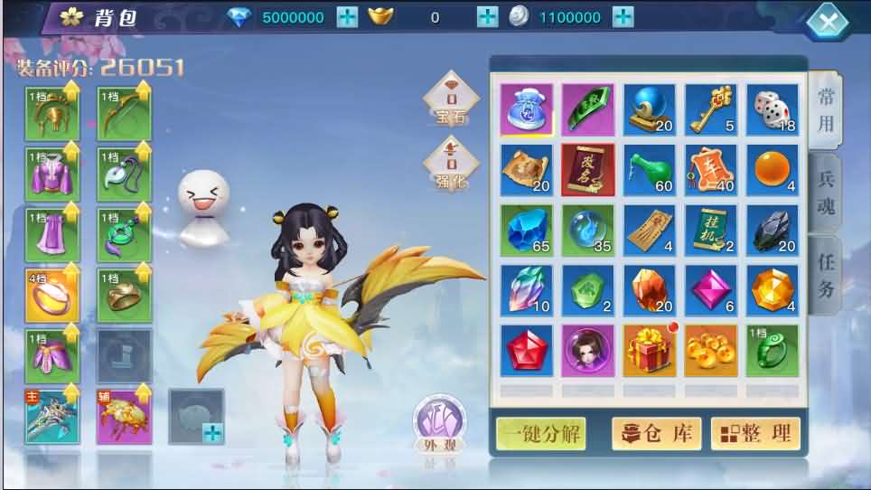 3D仙侠手游【龙武】最新整理魔改半手工端+安卓苹果双端+GM后台+详细搭建教程