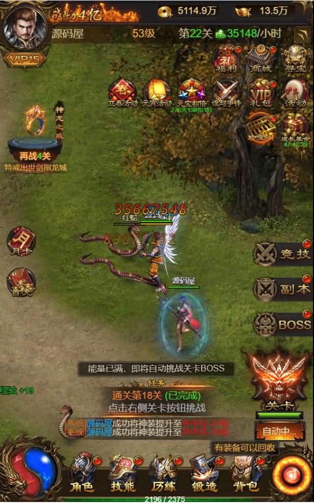 三网雷霆H5【独尊雷霆】最新整理商业开服手工端+GM授权后台+详细搭建教程