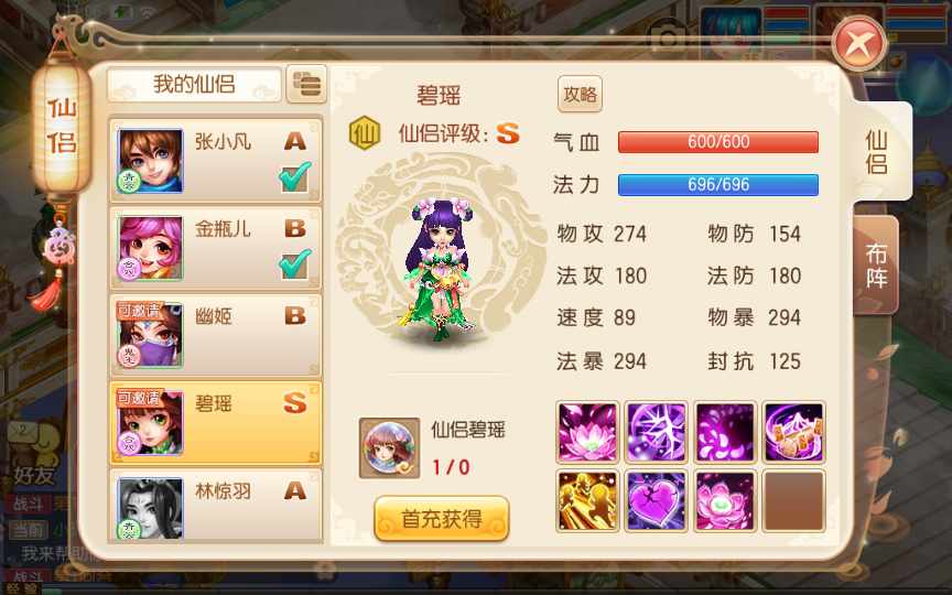 回合手游【梦幻诛仙14职业星辰梦诛】单机一键即玩镜像服务端(赠送Linux本地学习手工端 多功能GM后台 视频教程）