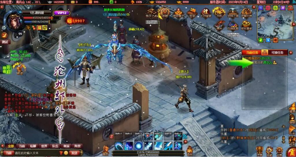 【斗战水浒之激情斗战】11月30日收集整理WIN系一键端服务端-典藏武侠页游-带详细搭建教程,一键外网修改工具,GM工具