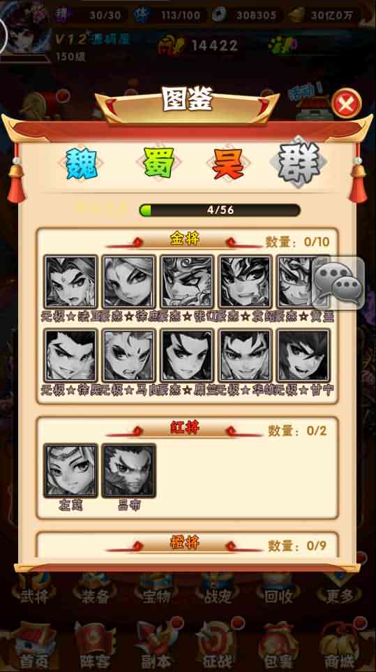 卡牌回合手游【玄金少年三国志】最新整理Linux手工服务端+安卓+GM后台+详细搭建教程