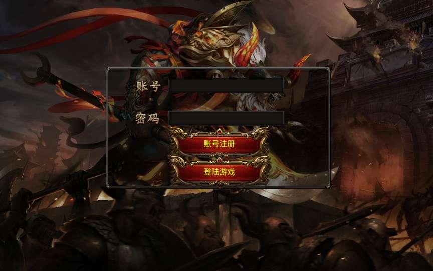 幽冥传奇手游【三职业雷破霸天合击】2024最新整理WIN一键即玩服务端 王者峡谷 魔龙峡谷 运营后台 GM后台【站长亲测】