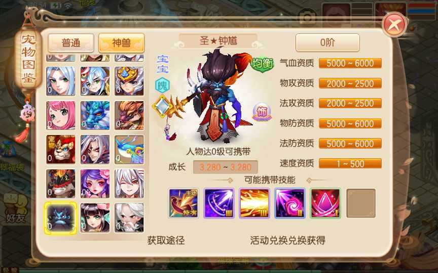 回合手游【梦幻诛仙14职业星辰梦诛】单机一键即玩镜像服务端(赠送Linux本地学习手工端 多功能GM后台 视频教程）