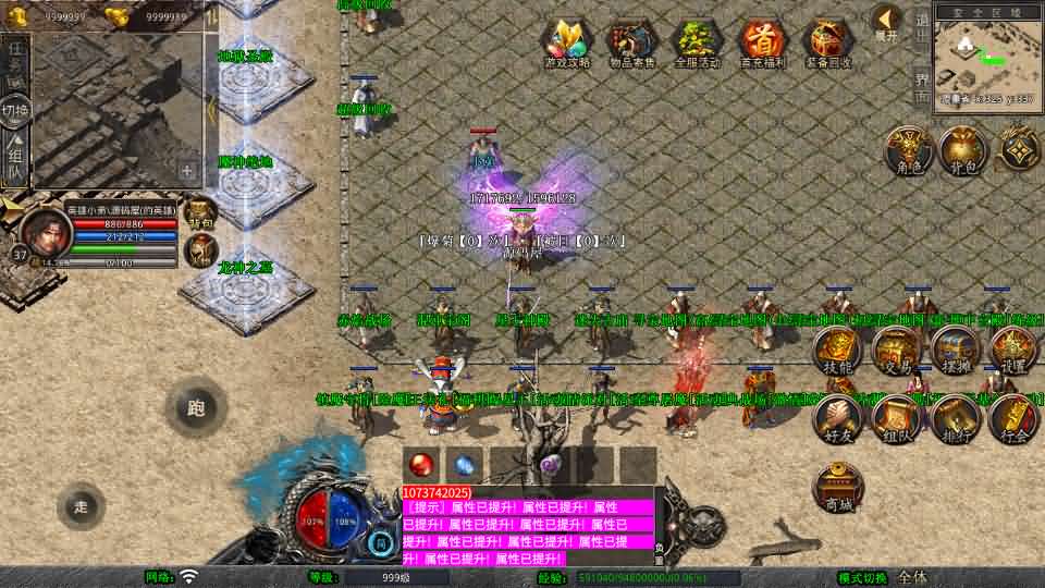 XO三端引擎传奇手游【1.80灵蛇嗜血合击】最新整理Win系服务端 PC安卓苹果三端 加密工具 详细搭建教程