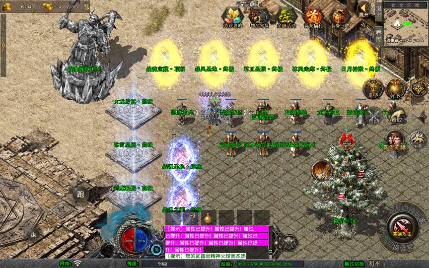 XO三端引擎传奇手游【1.80战魂合击】最新整理特色服务端 暴风圣地 君王圣殿 冰封走廊 日月神殿