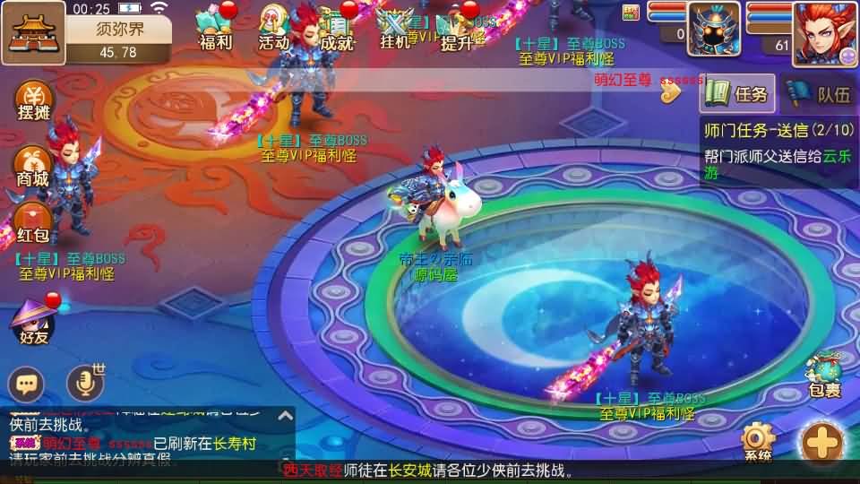 MT3换皮MH【九黎至尊】最新整理Linux手工服务端+安卓苹果双端+GM后台+详细搭建教程+全套源码