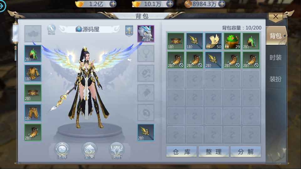 唯美3D仙侠手游【仙剑问情】最新整理单机一键即玩镜像服务端+Linux手工服务端+安卓苹果双端+新版GM授权后台+详细搭建教程