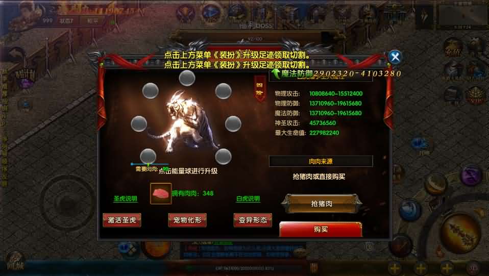 白日门传奇手游【封神修真特色版】最新整理Win一键即玩服务端+安卓明文客户端+GM后台+修真+魔娃+战鼓+魂盾+脚印