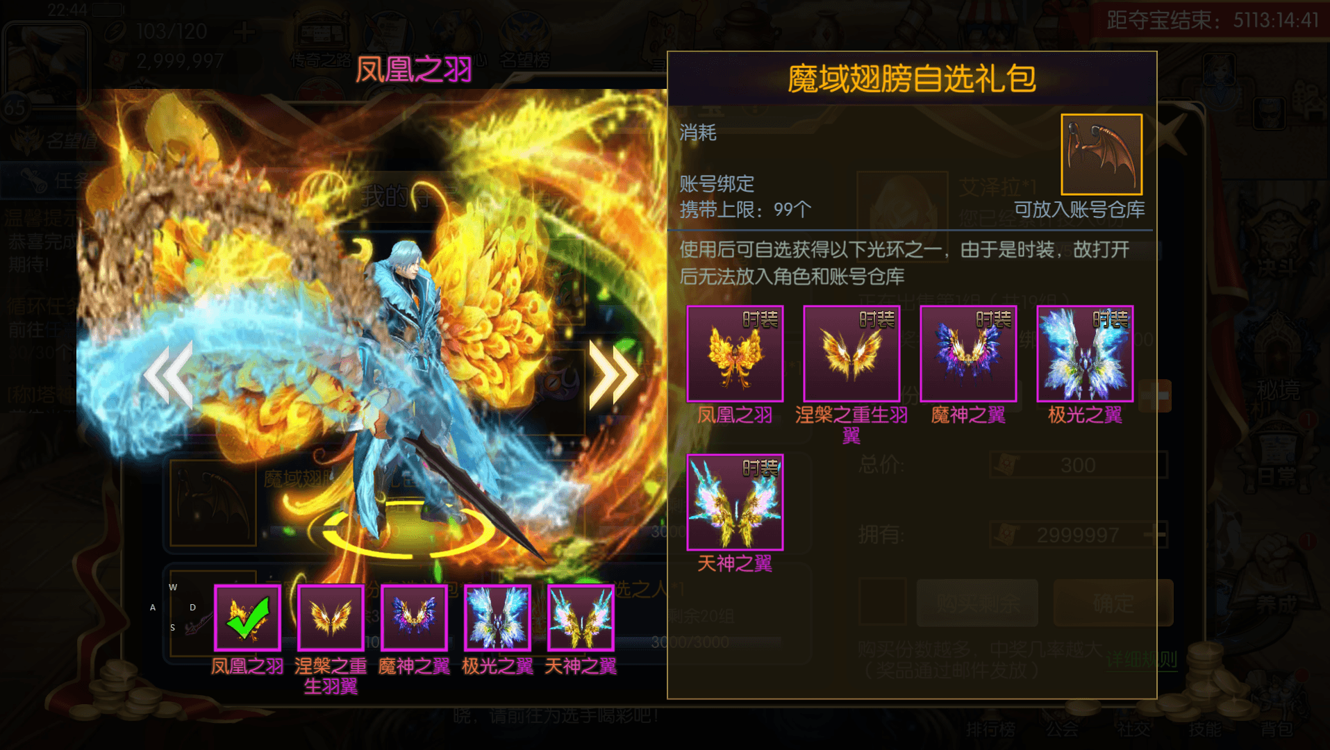 横版闯关手游【全明星之重返阿拉德定制版]】最新整理Linux手工服务端 WEB管理后台 GM授权后台 安卓 详细搭建教程